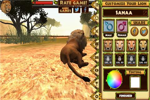 3D狮子模拟v1.8截图4
