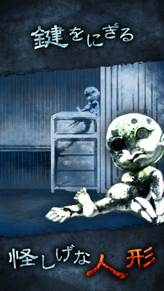 恐怖暑假v1.8截图1