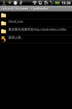 简单阅读v1.4.6截图2