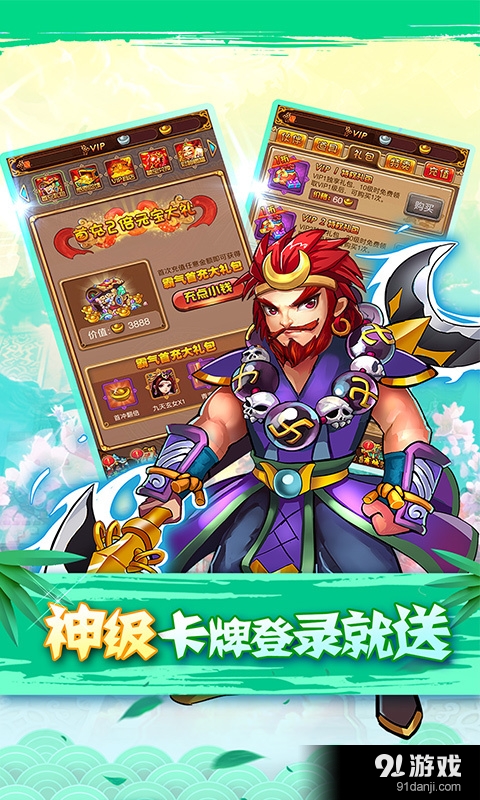 童话少年西游记v1.12.11截图2