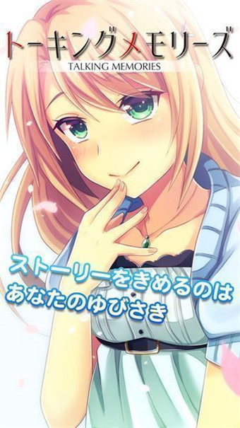 千言的回忆v1.6截图1