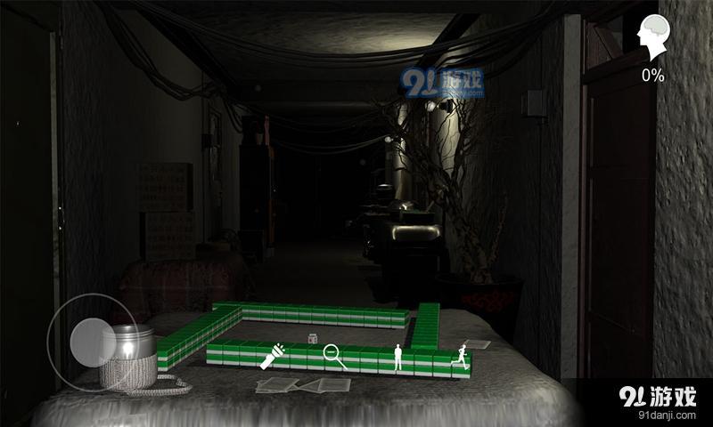 孙美琪疑案:周静v1.0.4截图4