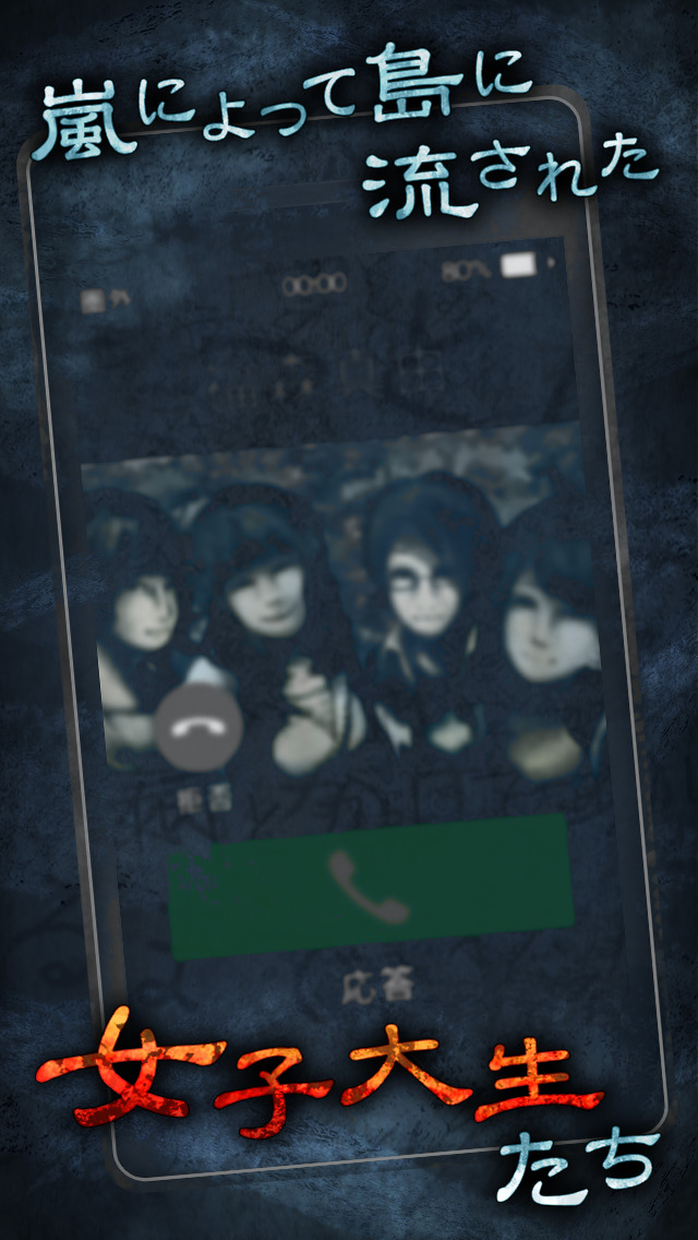 恐怖暑假v1.8截图2