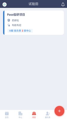 试验田v1.29截图2