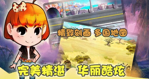 精灵大联盟破解版v1.12.2截图3