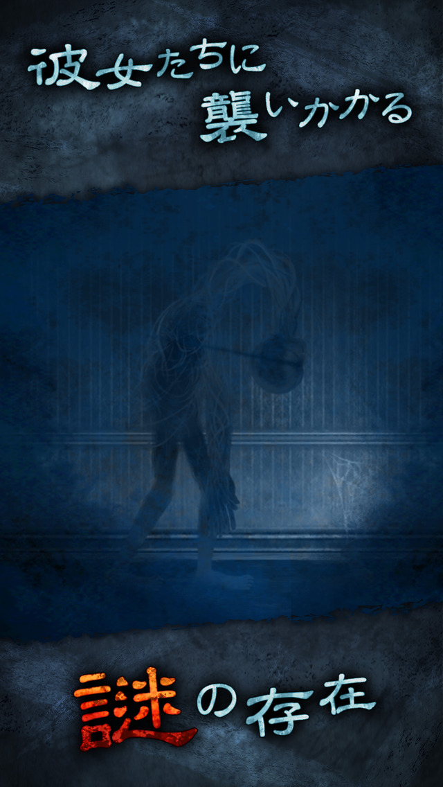 恐怖暑假v1.8截图3