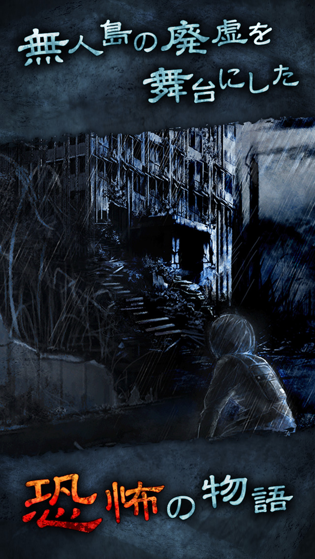 恐怖暑假v1.8截图4