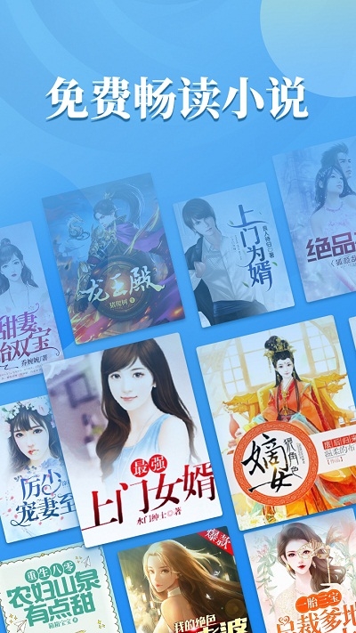 疯读小说抽手机v1.4.4.7截图3