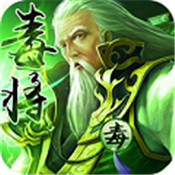 毒将三国v1.3.5