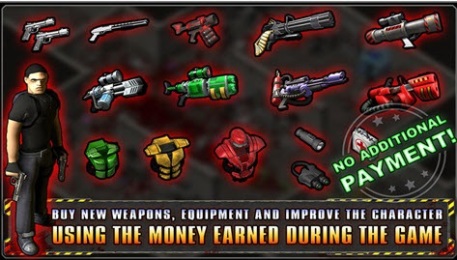 孤胆枪手开端v2.5.11截图1