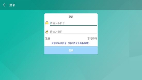 百课通(点读学习)v1.11截图4
