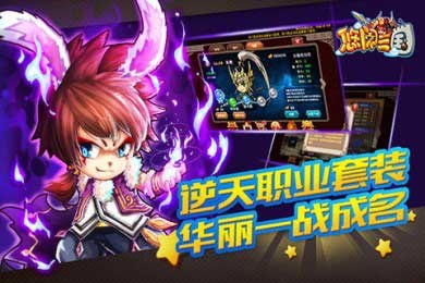 挂机吧主公v0.29截图4