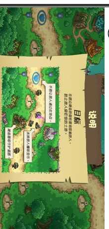 王国保卫战：起源v5.3.16截图1