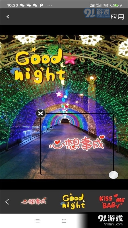 微商截图工具箱v20.12.26截图3