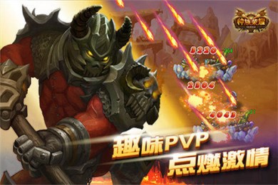 种族荣耀OLv1.3.6截图1