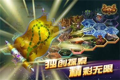 种族荣耀OLv1.3.6截图3