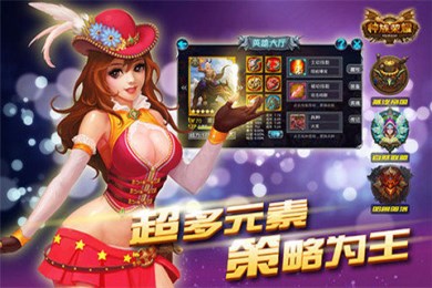 种族荣耀OLv1.3.6截图2