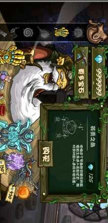 王国保卫战：起源v5.3.16截图2