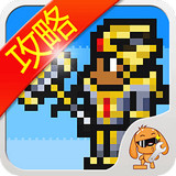 泰拉瑞亚攻略v2.12.5