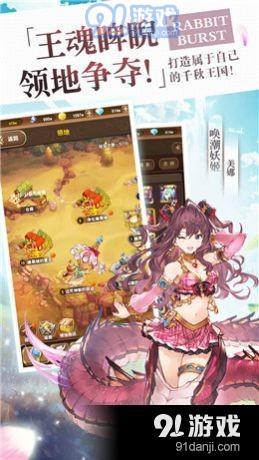 珍食秘巡记v1.4截图1