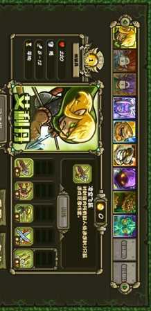 王国保卫战：起源v5.3.16截图3