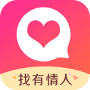 爱情人约会交友v0.12.20