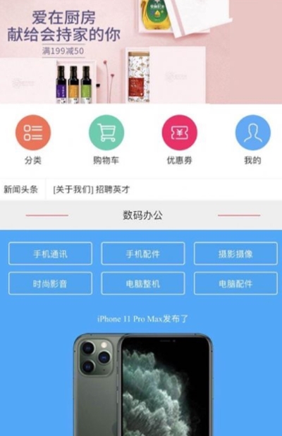 68赚网v1.8截图2