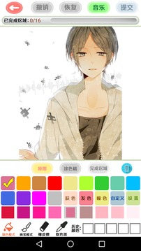 漫芽糖绘画v7.4.5截图2