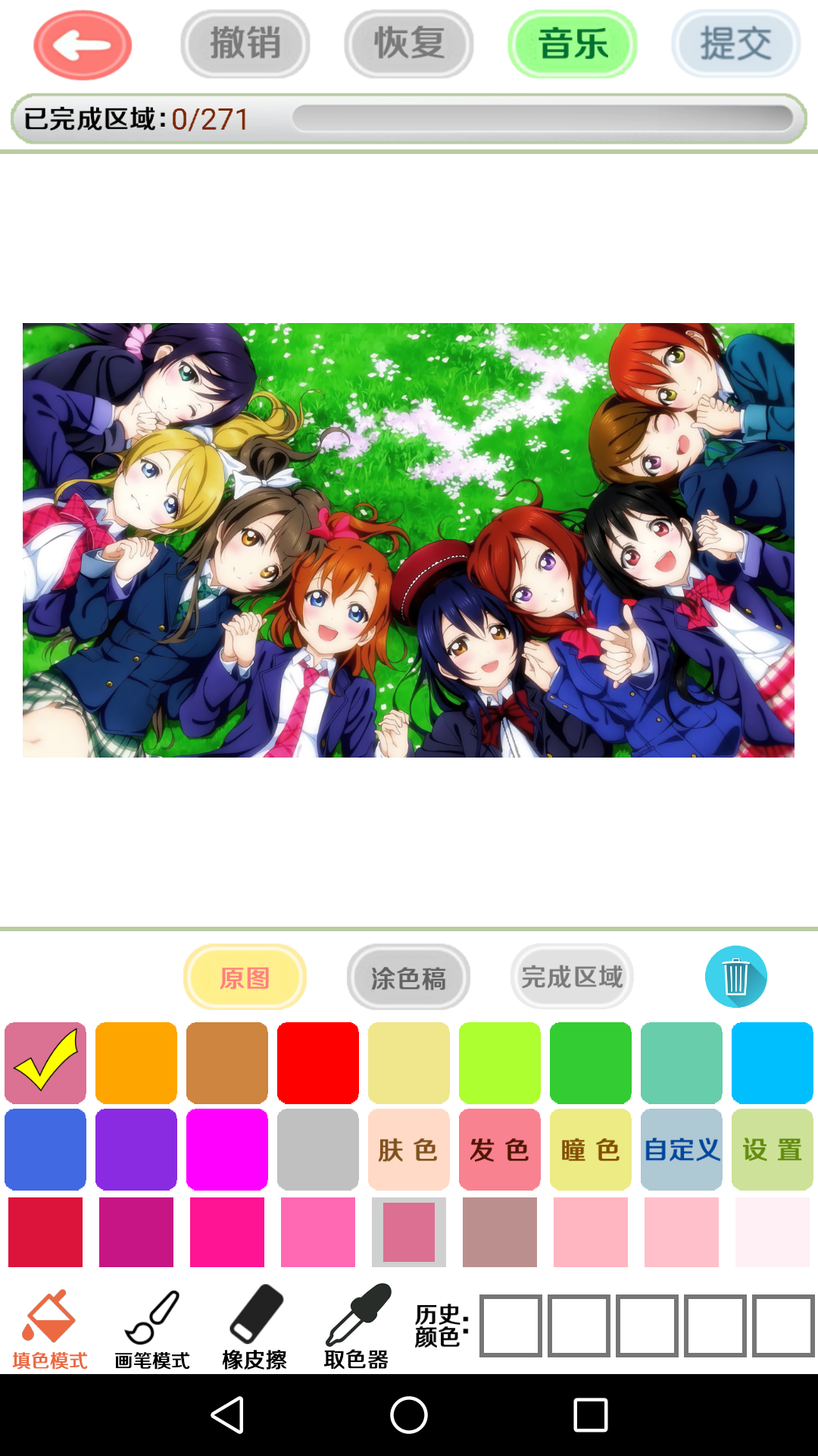 漫芽糖绘画v7.4.5截图1