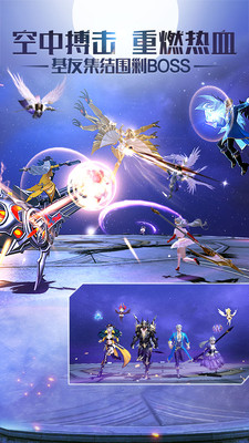 黎明之光手游v1.23.17.2096截图3