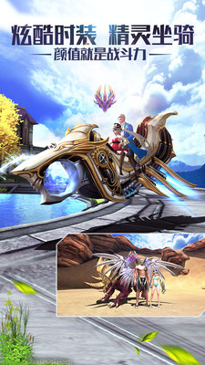 黎明之光手游v1.23.17.2096截图1