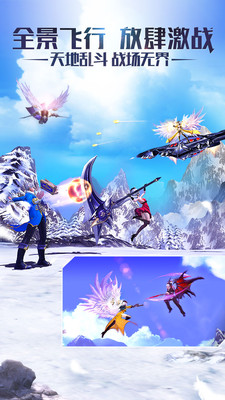 黎明之光手游v1.23.17.2096截图2