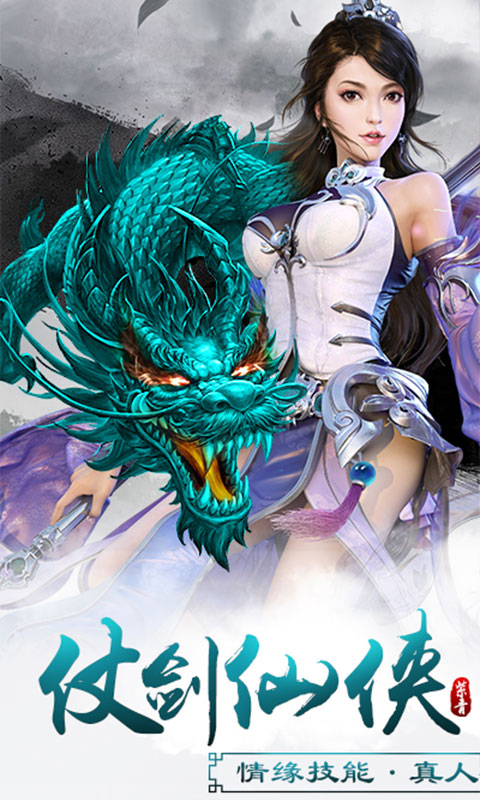 天神战v1.3.4截图4