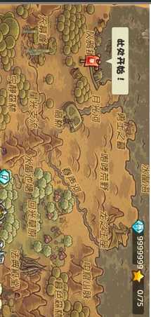 王国保卫战：起源v5.3.16截图5