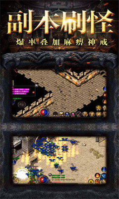 爆装裁决v1.3.1.4截图4