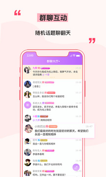 单身玩吧v1.12截图2