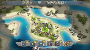1942太平洋前线v1.9.4截图2