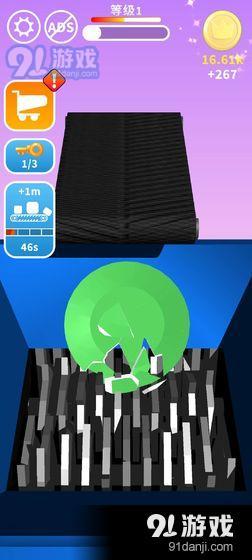 搅碎它v1.3.14截图1