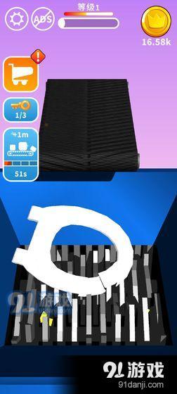 搅碎它v1.3.14截图2