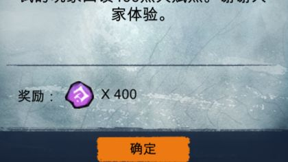 阿比斯之旅 Journey Of Abyssv1.11截图1