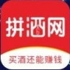 拼酒网v1.3.10