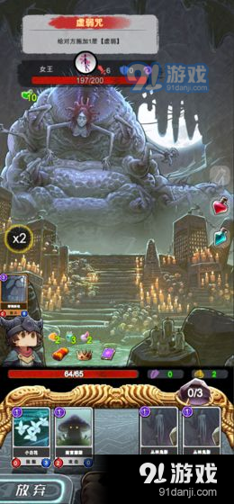 阿比斯之旅 Journey Of Abyssv1.11截图2