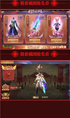 青云门v3.3.6截图1