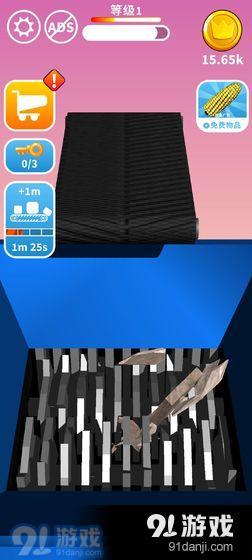 搅碎它v1.3.14截图4