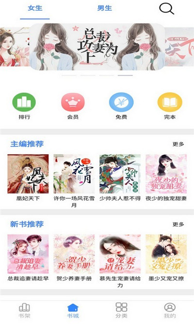 腾阅读书v1.3.7截图2