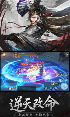 青云门v3.3.6截图2