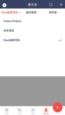 试验田v1.29截图5