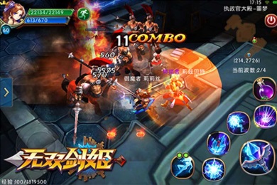 无双剑姬游戏v1.0.56截图1