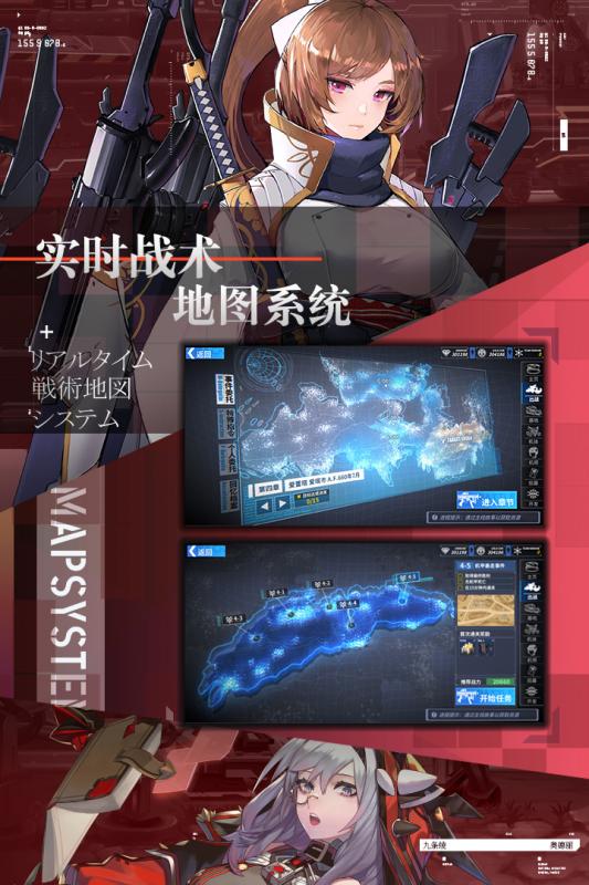 重装战姬手游v1.4.6截图1