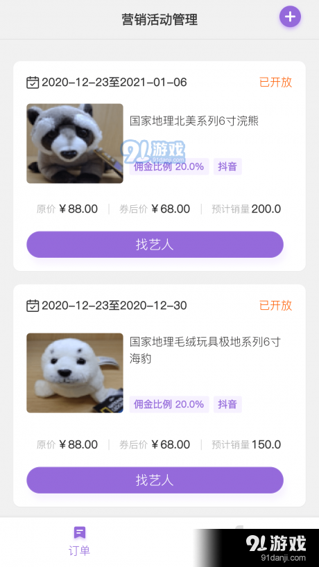 上镜aIv1.3.6截图2